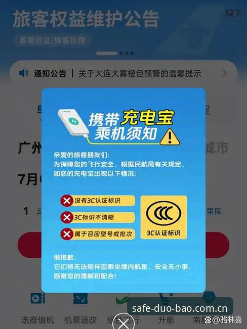 深度揭秘：多宝体育登录系统背后的安全密码 K7P9 如何重塑行业标准