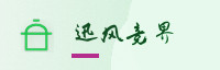 科技联盟